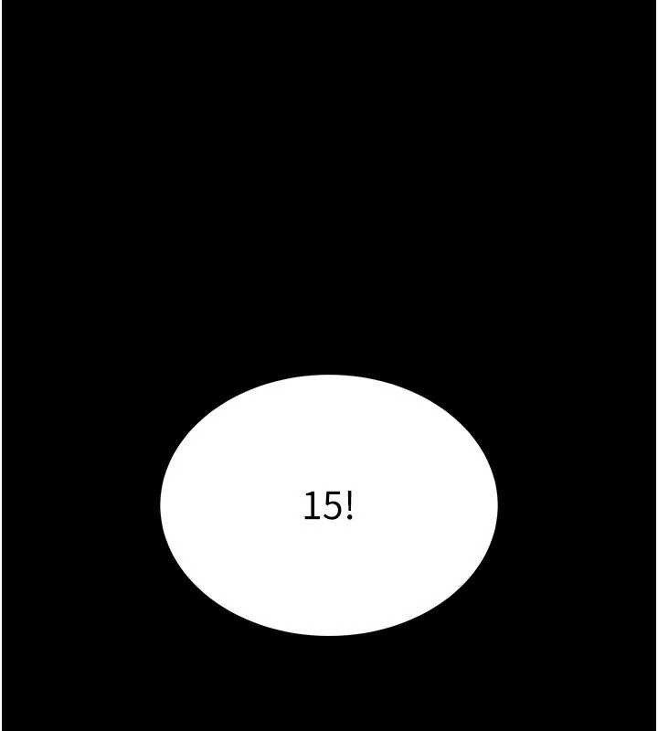 馆长是大野狼第2话-第一个会员是人妻房东