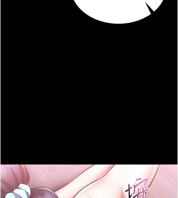 馆长是大野狼第2话-第一个会员是人妻房东