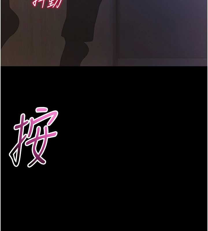 馆长是大野狼第2话-第一个会员是人妻房东