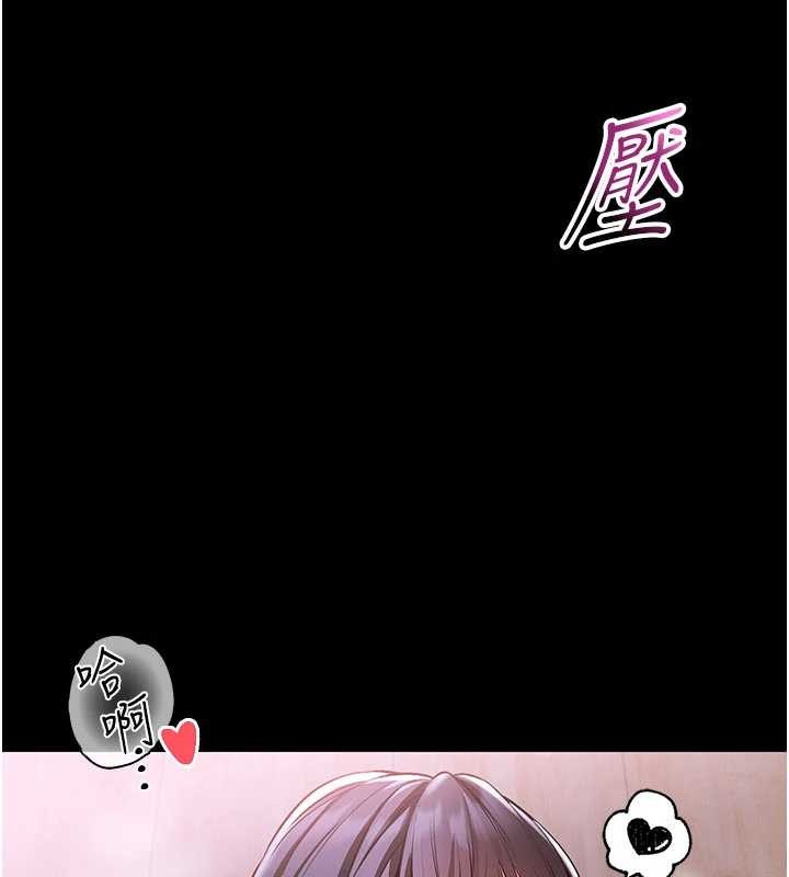 馆长是大野狼第2话-第一个会员是人妻房东