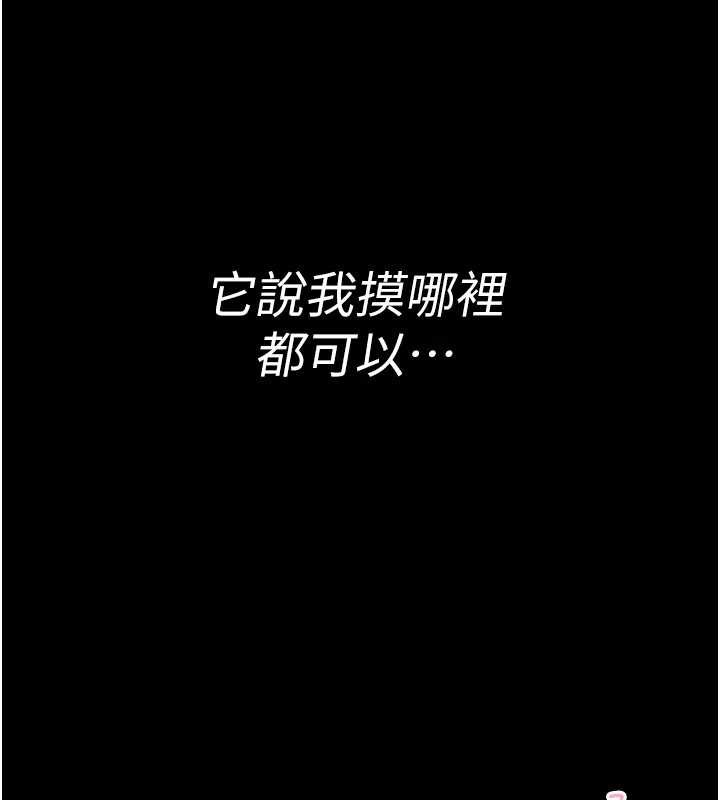 馆长是大野狼第2话-第一个会员是人妻房东