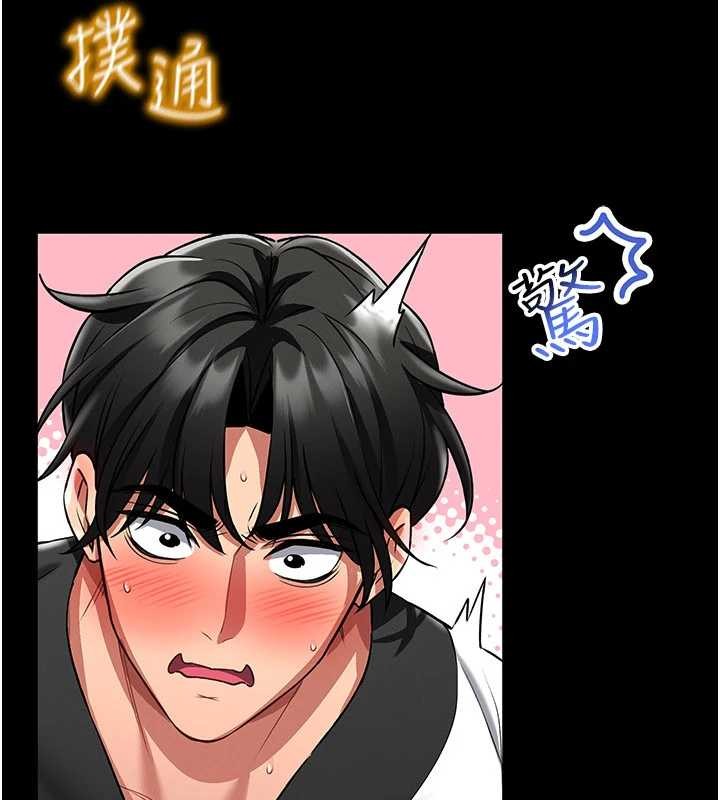 馆长是大野狼第2话-第一个会员是人妻房东