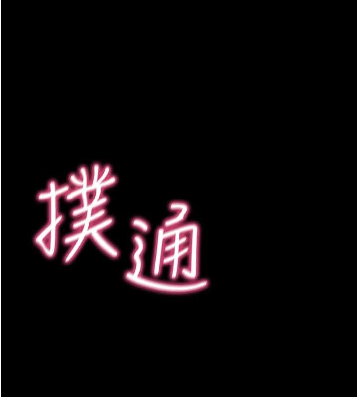 馆长是大野狼第2话-第一个会员是人妻房东