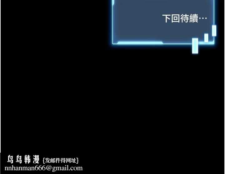 馆长是大野狼第2话-第一个会员是人妻房东