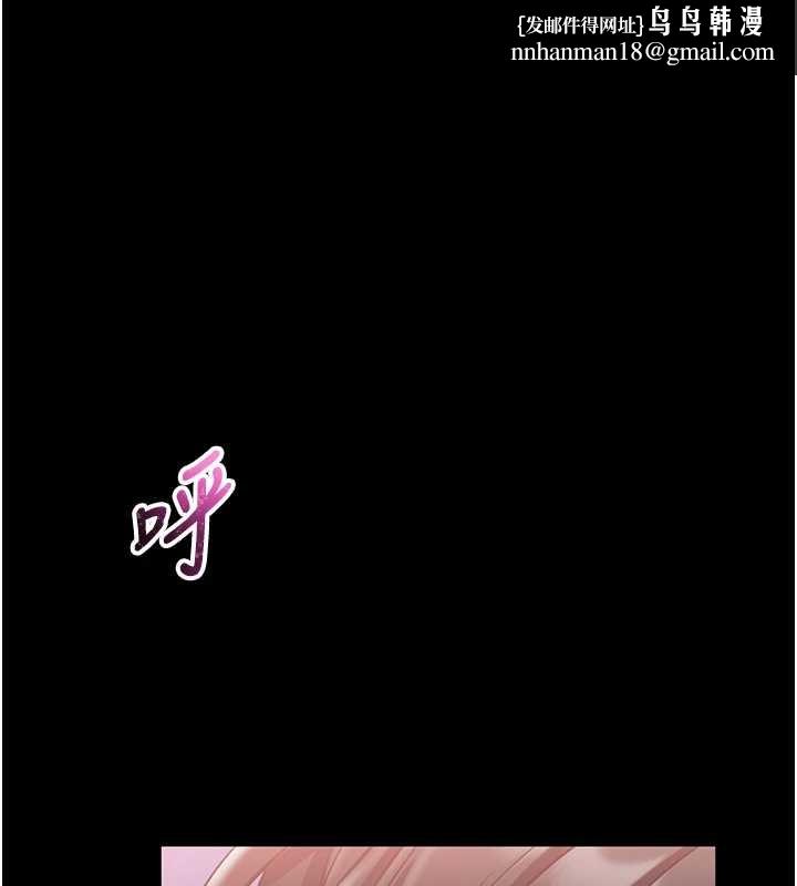 馆长是大野狼第3话-唤醒女性本能的情慾按摩