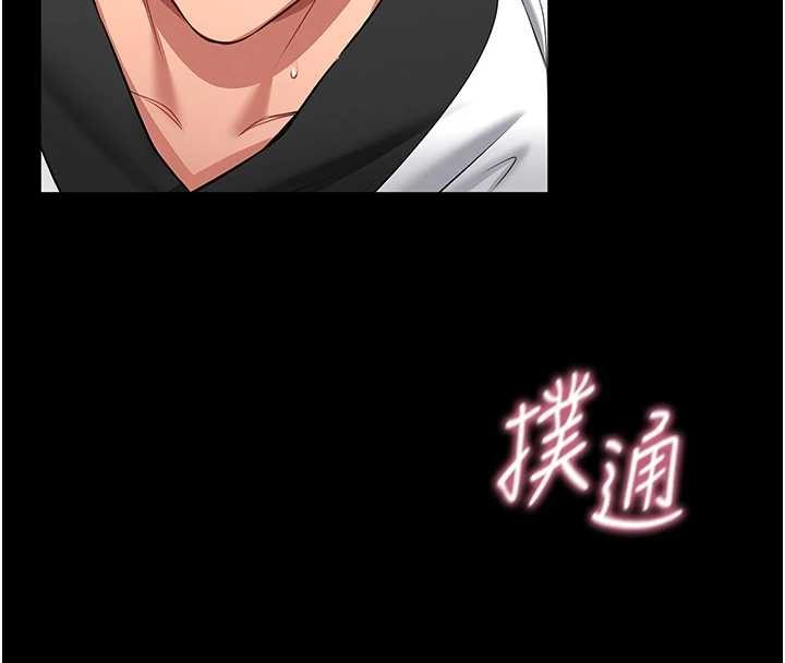 馆长是大野狼第3话-唤醒女性本能的情慾按摩