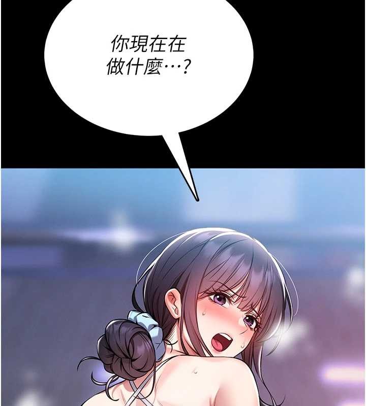 馆长是大野狼第3话-唤醒女性本能的情慾按摩