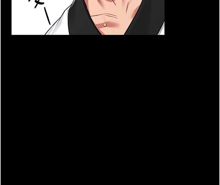 馆长是大野狼第3话-唤醒女性本能的情慾按摩