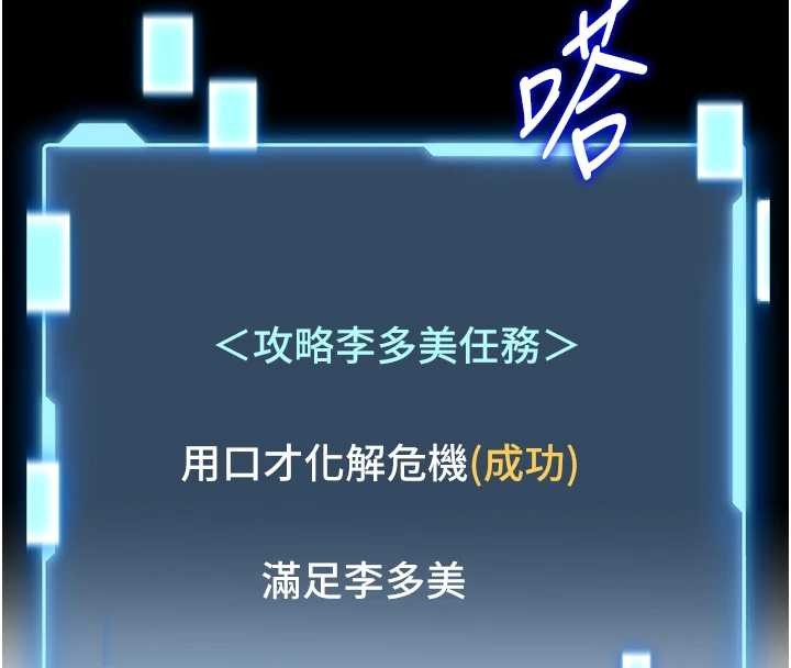 馆长是大野狼第3话-唤醒女性本能的情慾按摩