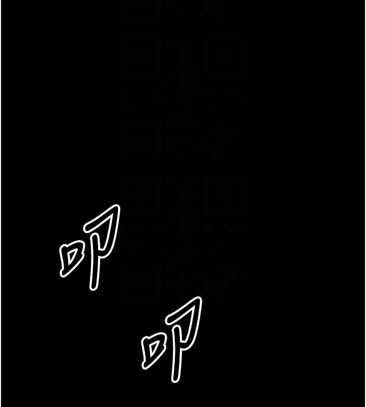 馆长是大野狼第3话-唤醒女性本能的情慾按摩