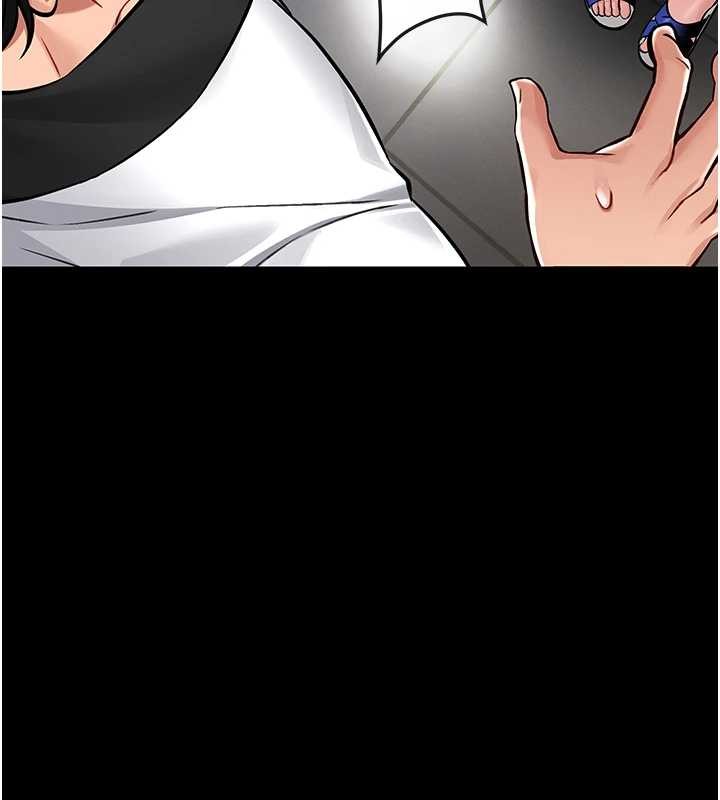 馆长是大野狼第3话-唤醒女性本能的情慾按摩