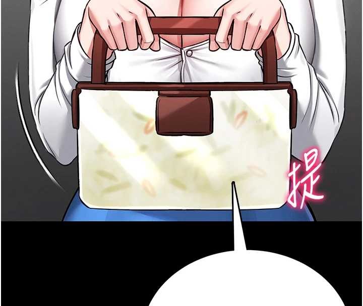 馆长是大野狼第3话-唤醒女性本能的情慾按摩