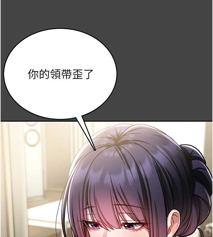 馆长是大野狼第3话-唤醒女性本能的情慾按摩