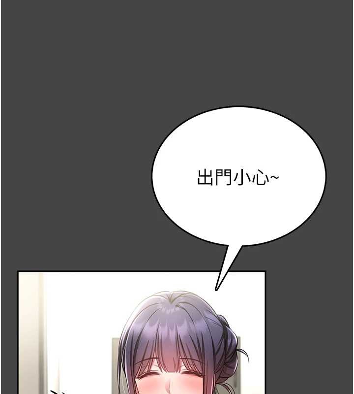 馆长是大野狼第3话-唤醒女性本能的情慾按摩