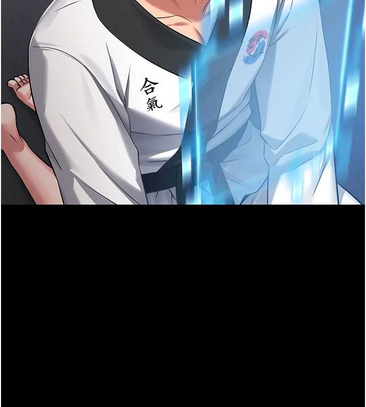 馆长是大野狼第3话-唤醒女性本能的情慾按摩