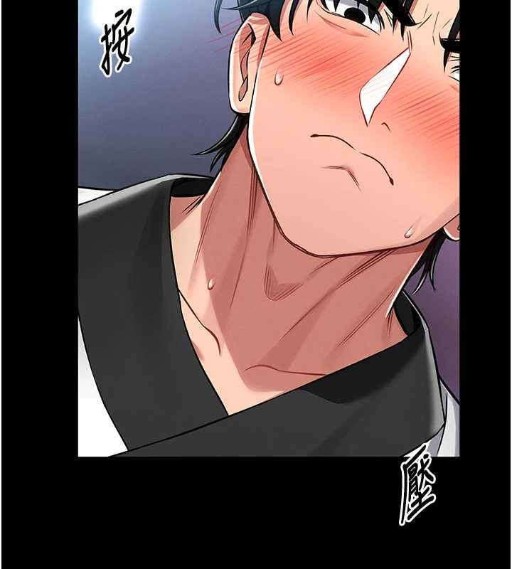 馆长是大野狼第3话-唤醒女性本能的情慾按摩