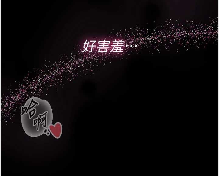 馆长是大野狼第3话-唤醒女性本能的情慾按摩