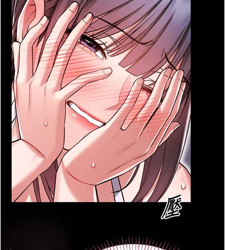 馆长是大野狼第3话-唤醒女性本能的情慾按摩