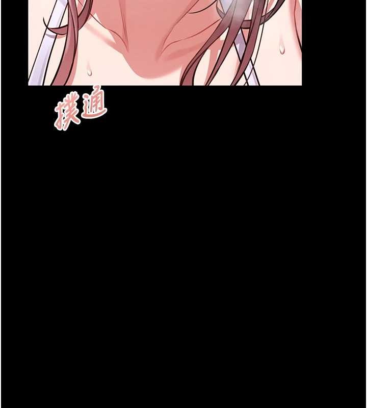 馆长是大野狼第3话-唤醒女性本能的情慾按摩