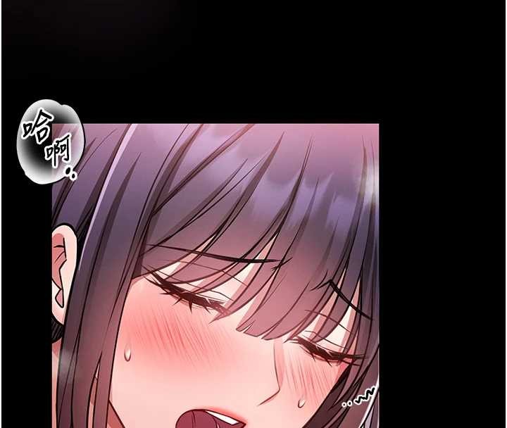 馆长是大野狼第3话-唤醒女性本能的情慾按摩