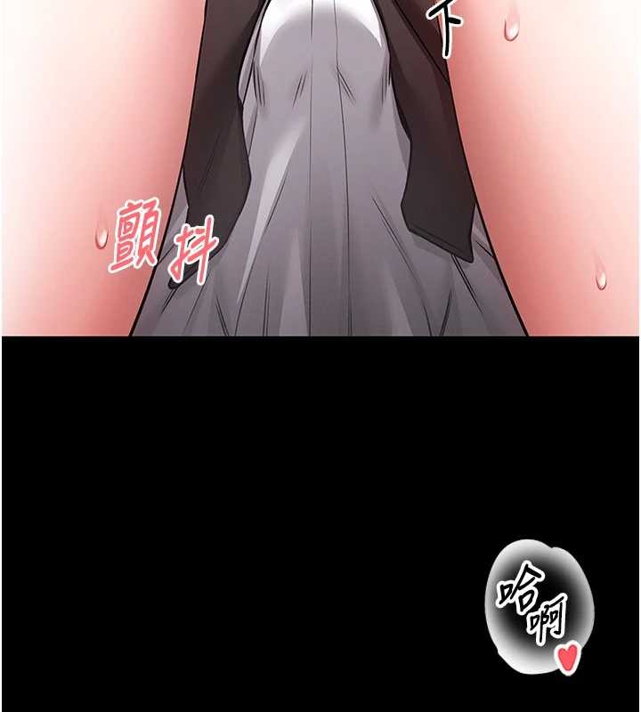 馆长是大野狼第3话-唤醒女性本能的情慾按摩