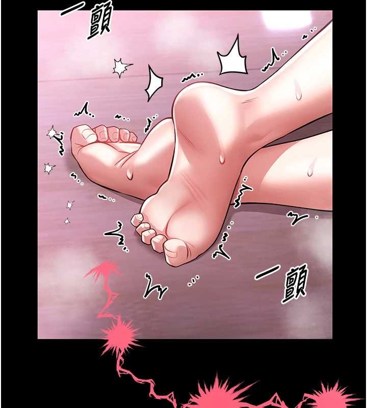 馆长是大野狼第3话-唤醒女性本能的情慾按摩