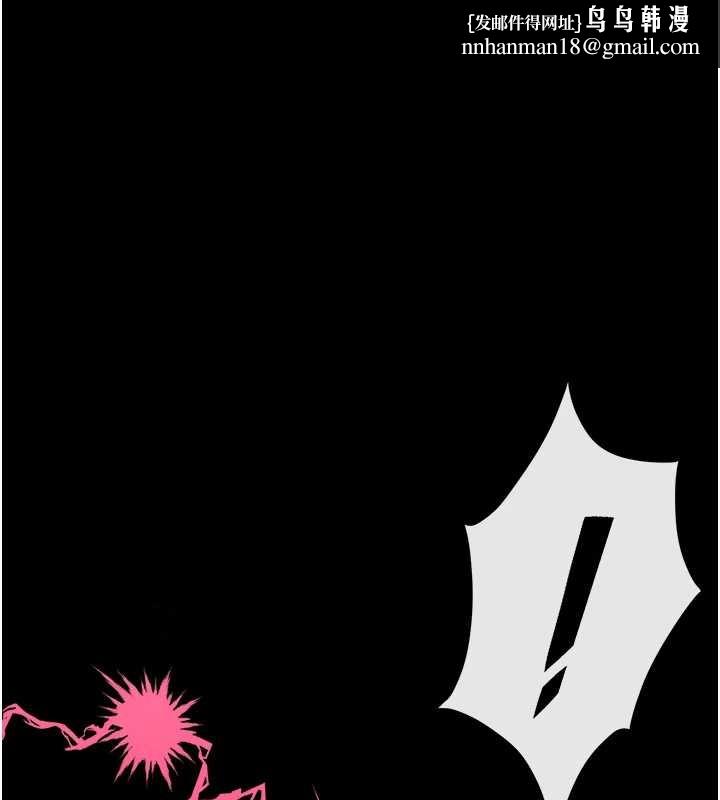 馆长是大野狼第4话-[紧急任务]攻略处女!