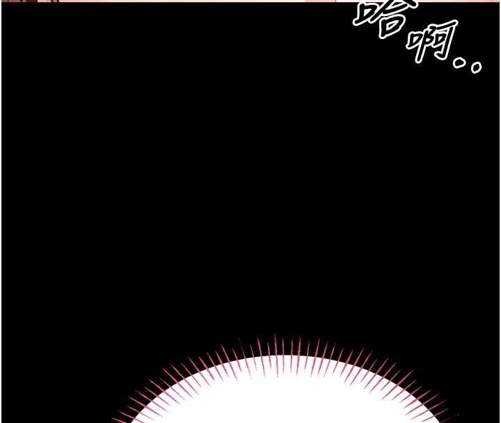 馆长是大野狼第4话-[紧急任务]攻略处女!