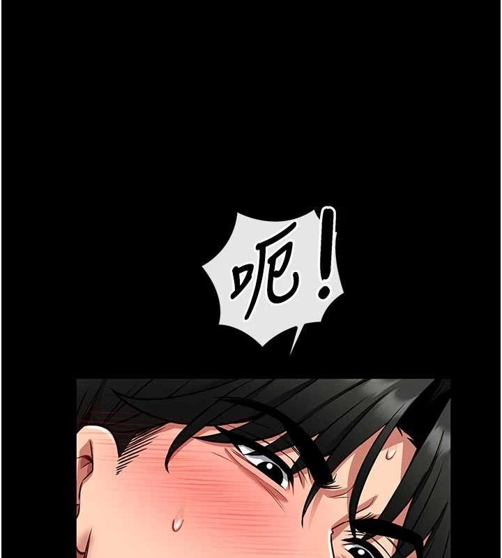 馆长是大野狼第4话-[紧急任务]攻略处女!