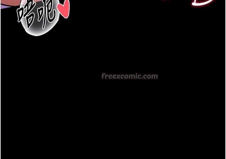 馆长是大野狼第4话-[紧急任务]攻略处女!