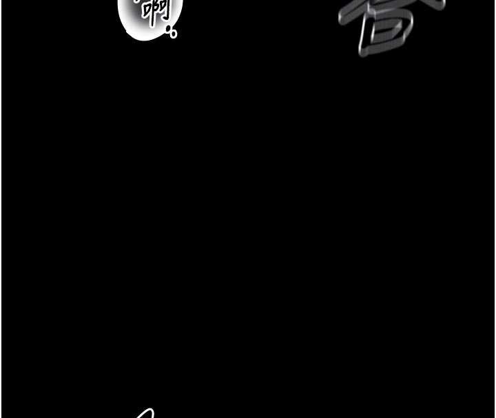 馆长是大野狼第4话-[紧急任务]攻略处女!