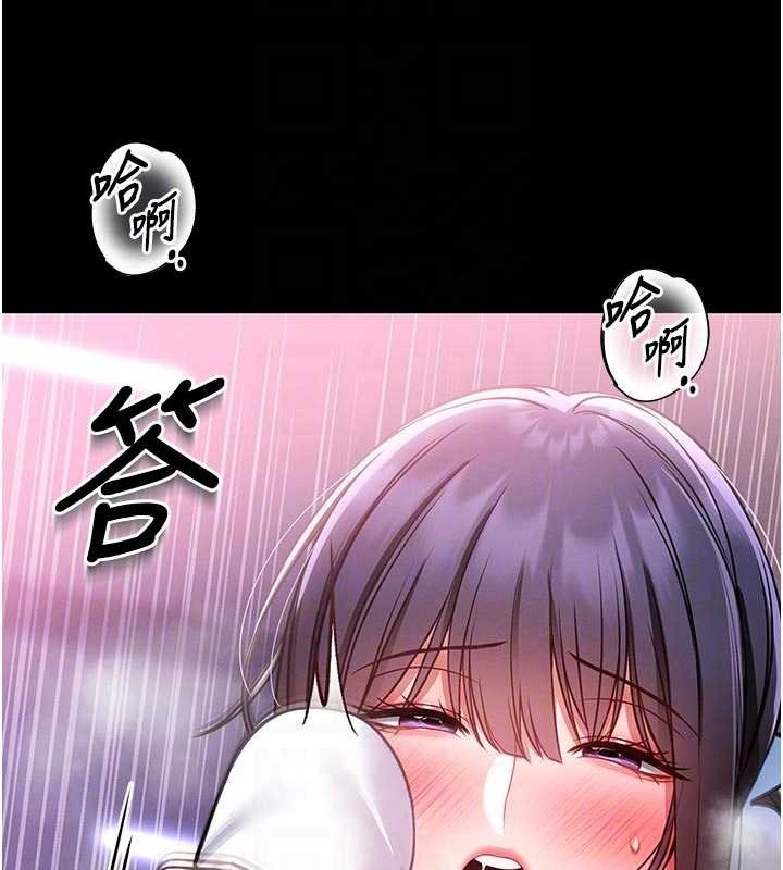 馆长是大野狼第4话-[紧急任务]攻略处女!