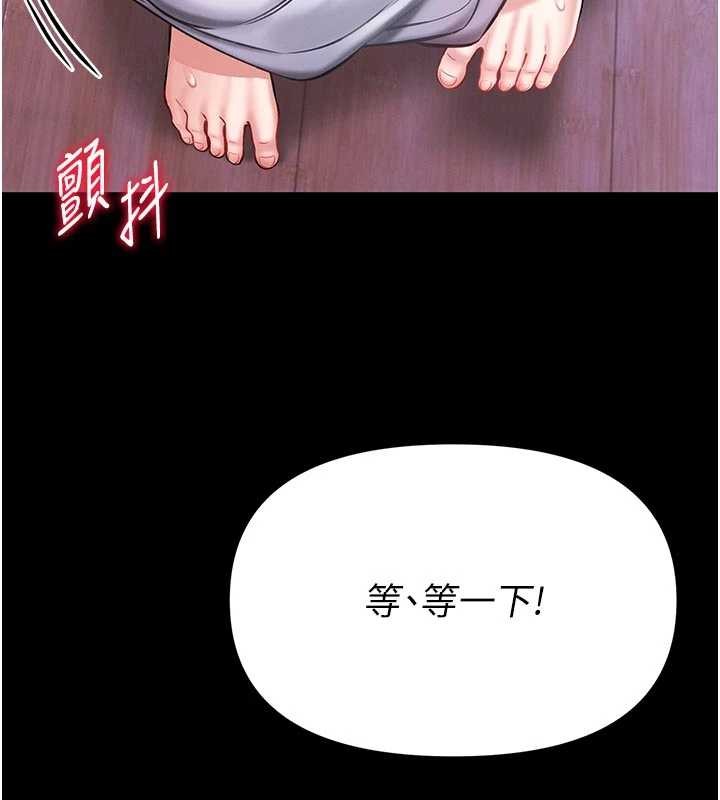 馆长是大野狼第4话-[紧急任务]攻略处女!