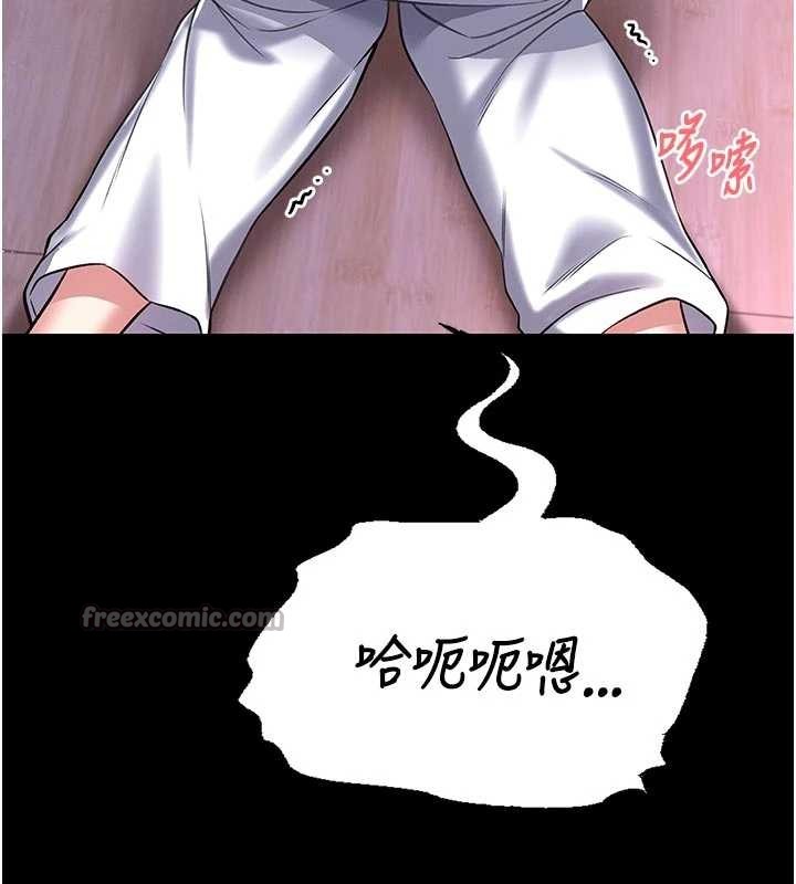 馆长是大野狼第4话-[紧急任务]攻略处女!