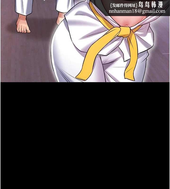 馆长是大野狼第4话-[紧急任务]攻略处女!