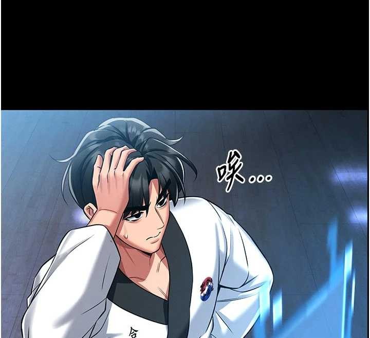 馆长是大野狼第4话-[紧急任务]攻略处女!