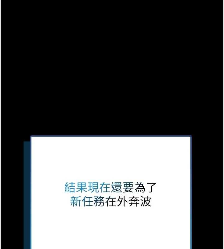 馆长是大野狼第4话-[紧急任务]攻略处女!