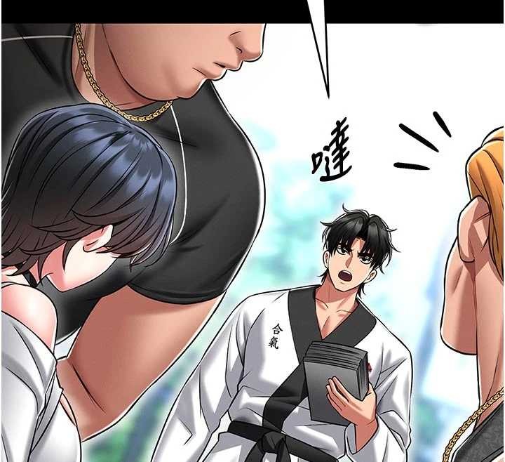 馆长是大野狼第4话-[紧急任务]攻略处女!