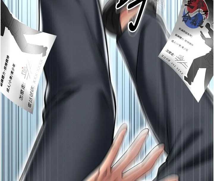 馆长是大野狼第4话-[紧急任务]攻略处女!