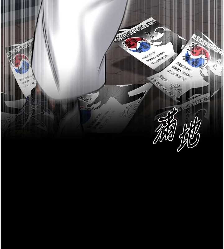 馆长是大野狼第4话-[紧急任务]攻略处女!