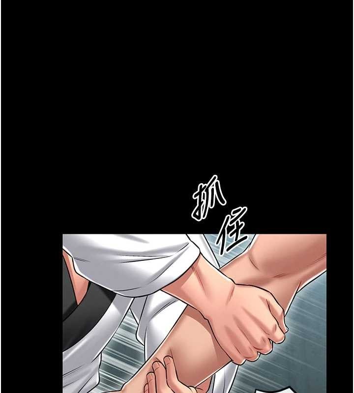 馆长是大野狼第4话-[紧急任务]攻略处女!