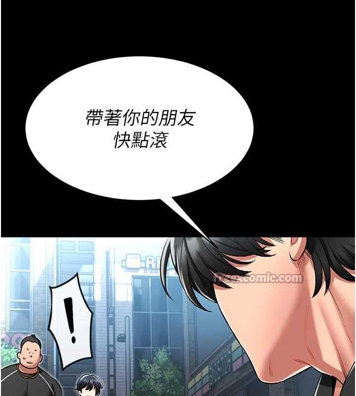 馆长是大野狼第4话-[紧急任务]攻略处女!