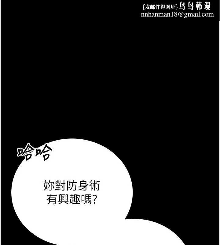 馆长是大野狼第5话-迴盪在泳池的啪啪声