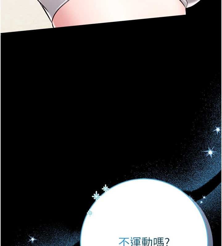 馆长是大野狼第5话-迴盪在泳池的啪啪声