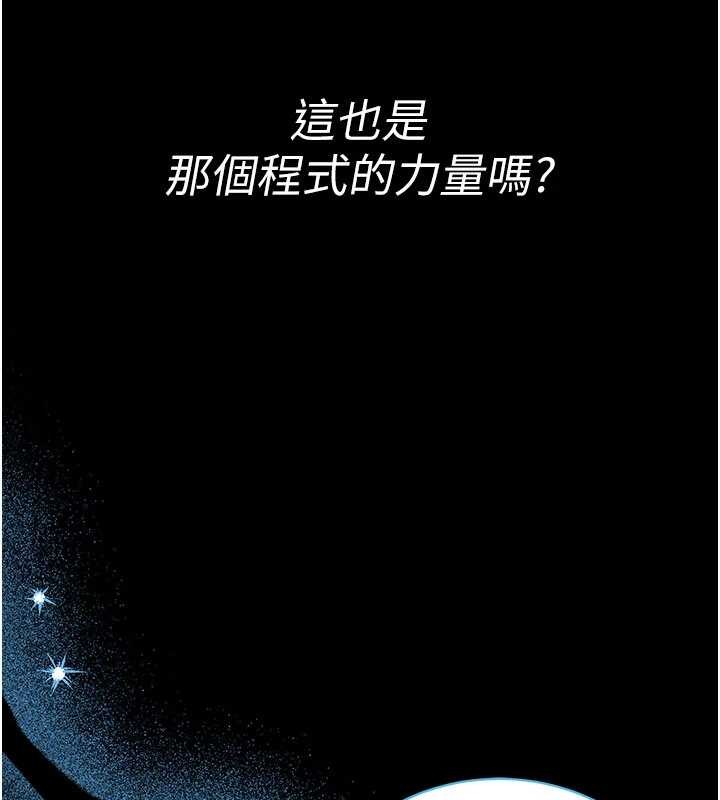 馆长是大野狼第5话-迴盪在泳池的啪啪声