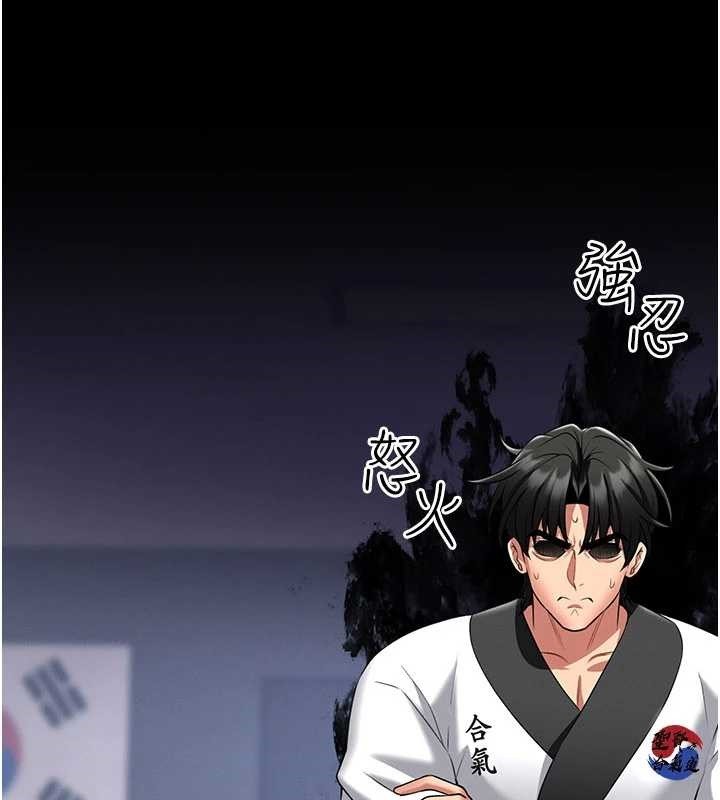 馆长是大野狼第5话-迴盪在泳池的啪啪声