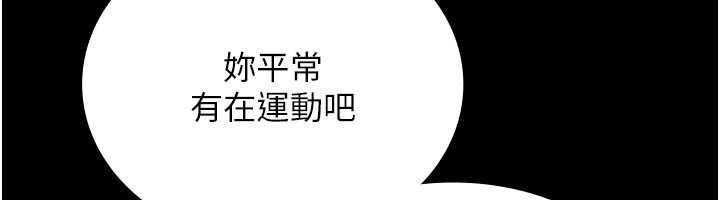 馆长是大野狼第5话-迴盪在泳池的啪啪声