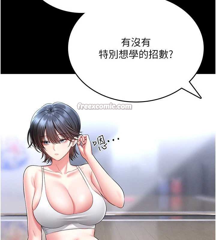 馆长是大野狼第5话-迴盪在泳池的啪啪声