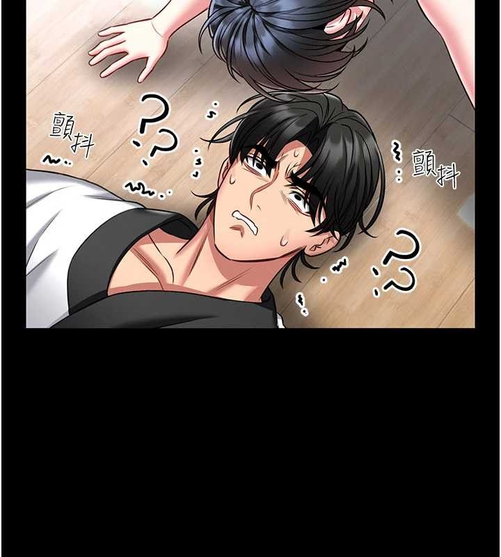 馆长是大野狼第5话-迴盪在泳池的啪啪声