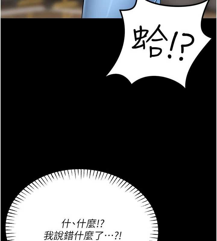 馆长是大野狼第5话-迴盪在泳池的啪啪声